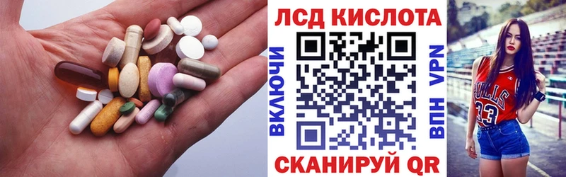 LSD-25 экстази кислота  Рыбинск 