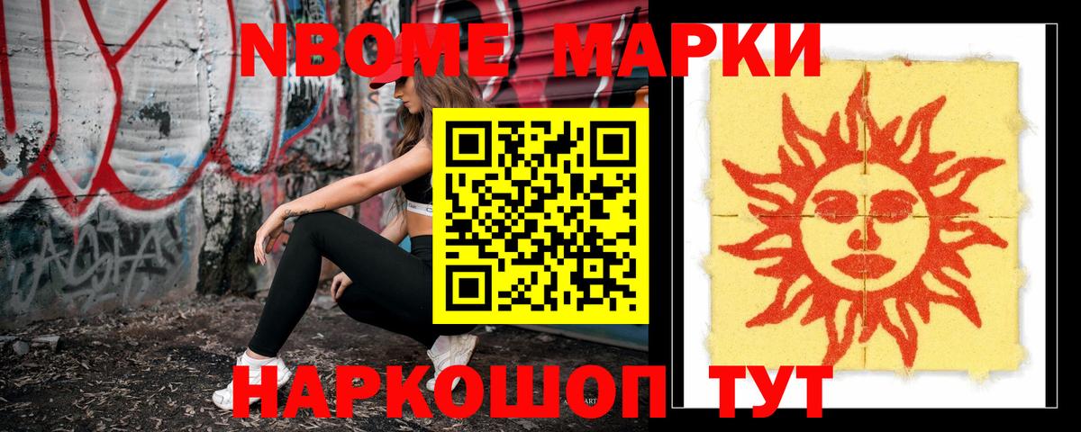 ЛСД экстази ecstasy  Вход с VPN  Рыбинск 