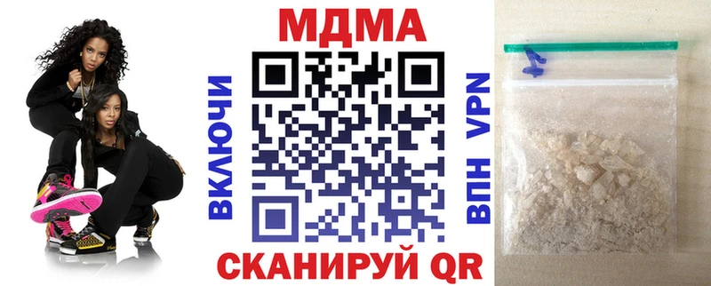 даркнет сайт  Рыбинск  МДМА crystal 