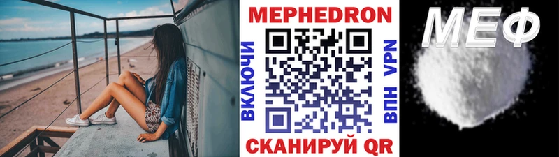 Мефедрон VHQ  наркошоп  Рыбинск 