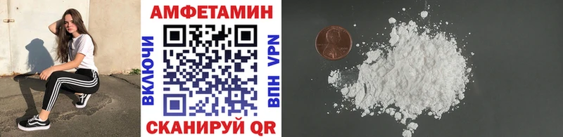 Первитин Methamphetamine Рыбинск