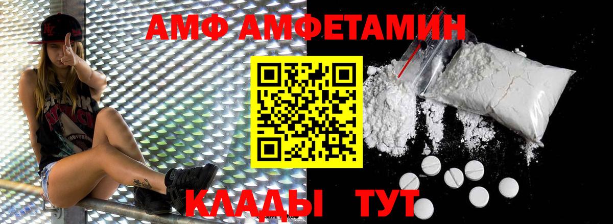 МЕТАМФЕТАМИН кристалл Рыбинск