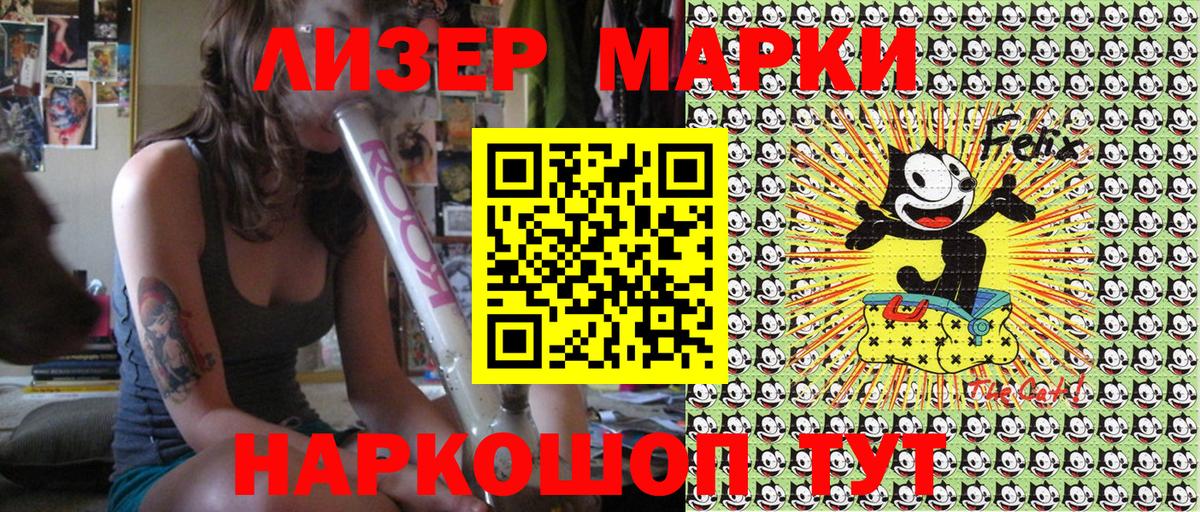 Марки 25I-NBOMe 1,8мг  Вход с VPN  Рыбинск 