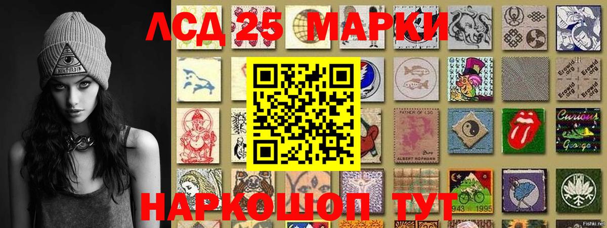 Марки NBOMe 1,8мг Рыбинск