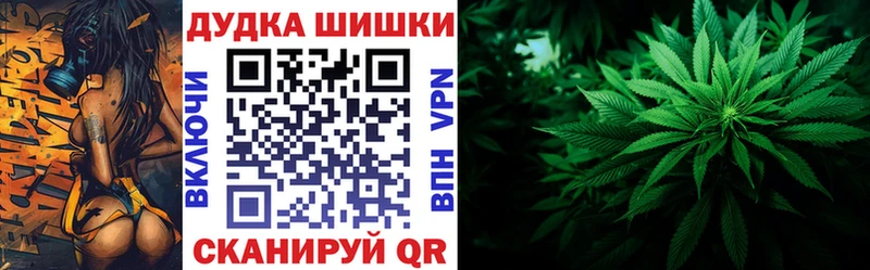 Шишки марихуана индика  кракен ССЫЛКА  Рыбинск  мориарти формула  сколько стоит 