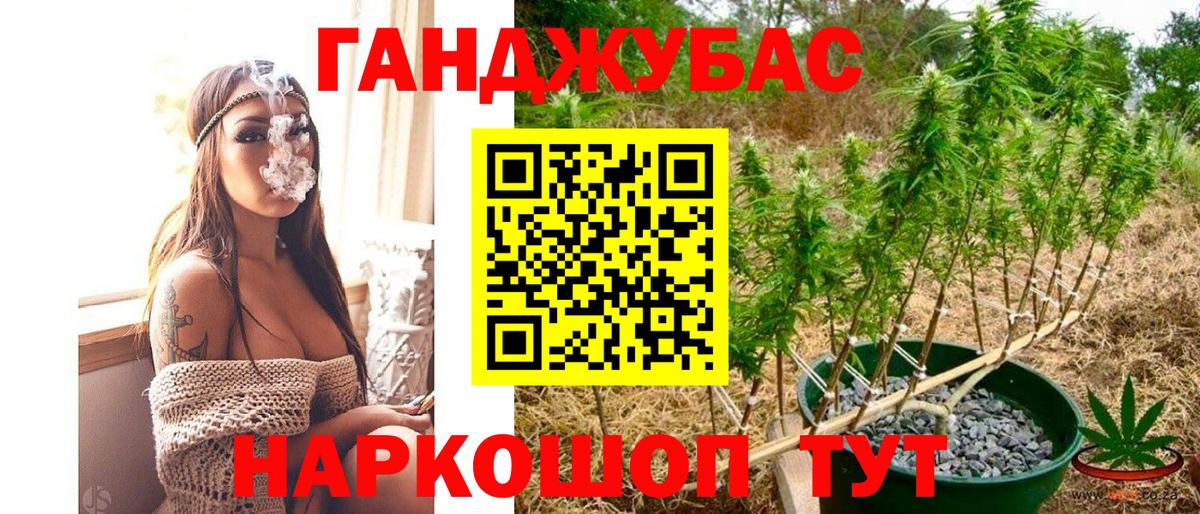 Каннабис Amnesia Рыбинск